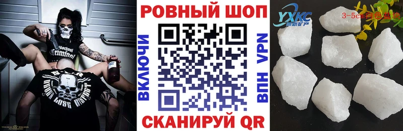 Хочу наркоту Белоозёрский Галлюциногенные грибы МЕФ Экстази Alpha PVP ГАШ