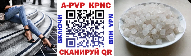 где купить наркоту Белоозёрский Alfa_PVP VHQ