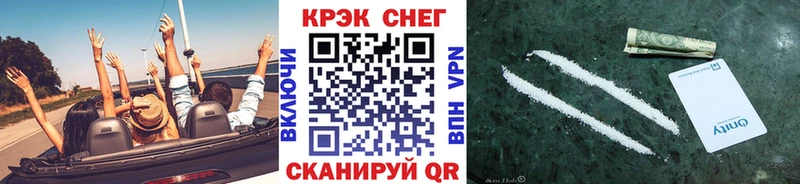 Cocaine FishScale  кракен как войти  Белоозёрский 