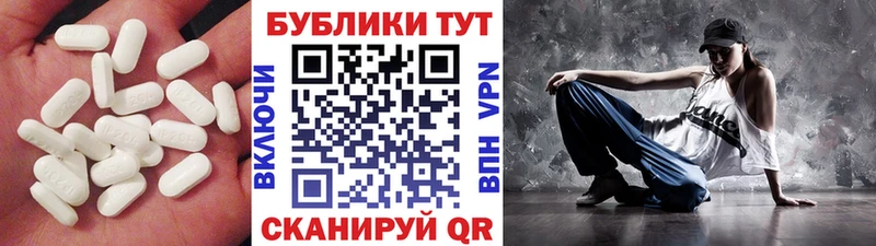 где купить наркоту Белоозёрский Экстази таблы