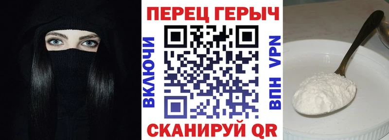 ГЕРОИН герыч Белоозёрский