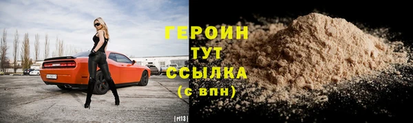 бутик Баксан
