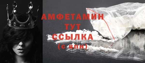 спиды Бабаево