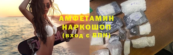 ALPHA-PVP Семёнов