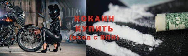 MESCALINE Балабаново