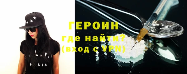 MESCALINE Балабаново