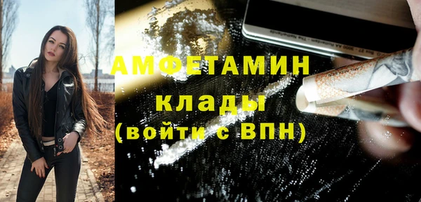 спиды Бабаево