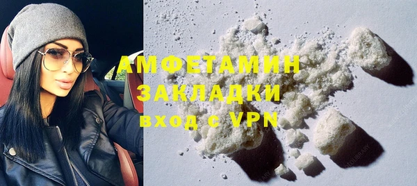 ПСИЛОЦИБИНОВЫЕ ГРИБЫ Балахна