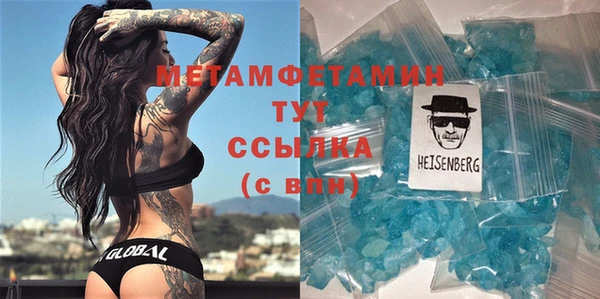 бутик Баксан