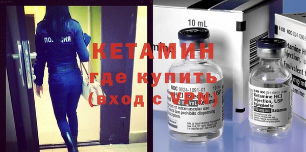 MESCALINE Балабаново