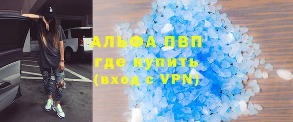 бутик Баксан
