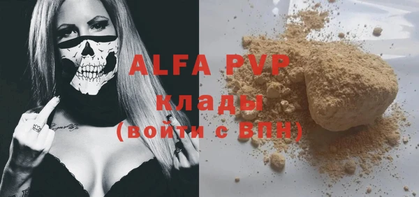 гашик Аша