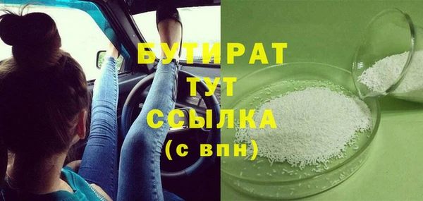 MESCALINE Балабаново