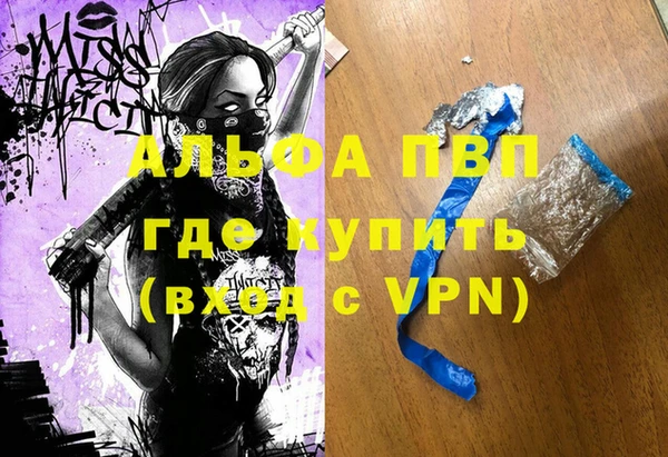 спиды Бабаево