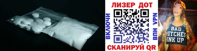 Лсд 25 экстази кислота  купить наркотик  блэк спрут ONION  Белоозёрский 