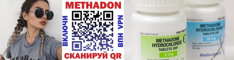 где продают   Белоозёрский  МЕТАДОН мёд 