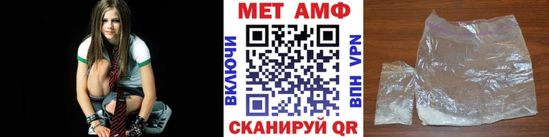 сколько стоит Белоозёрский Первитин винт